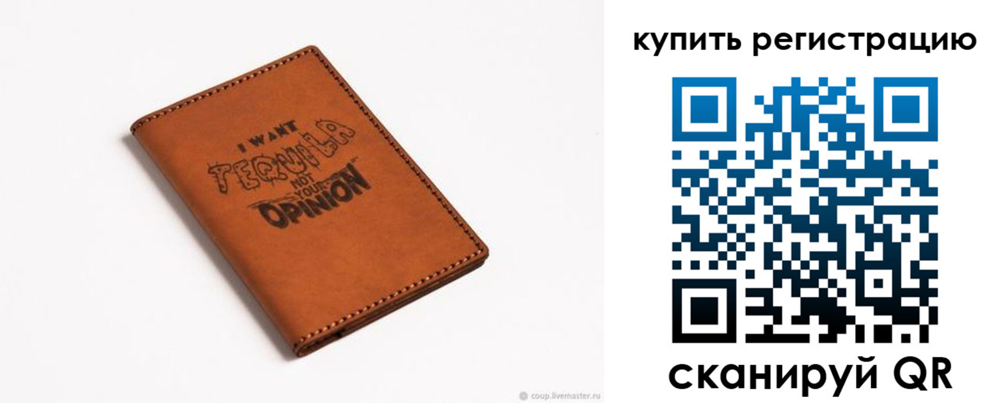 временная прописка в Симе