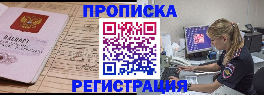 регистрация для школы в Симе