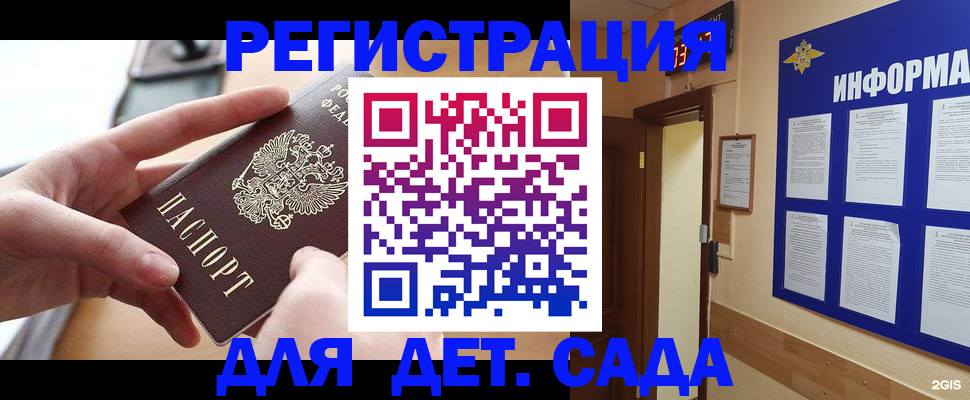 найти адрес прописки в Симе