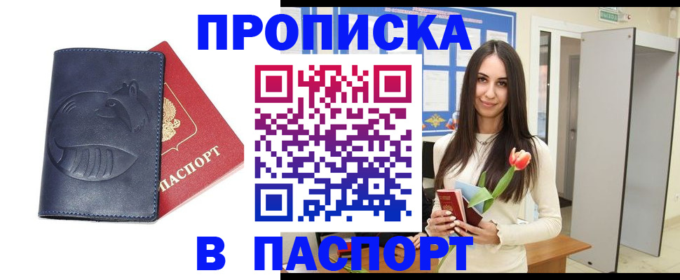 регистрация в Симе
