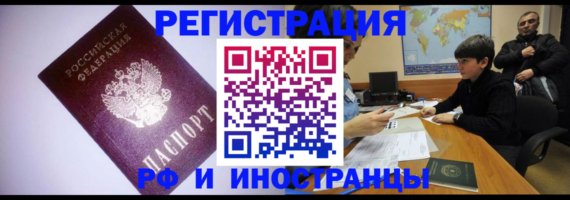 регистрация для дет. сада в Симе
