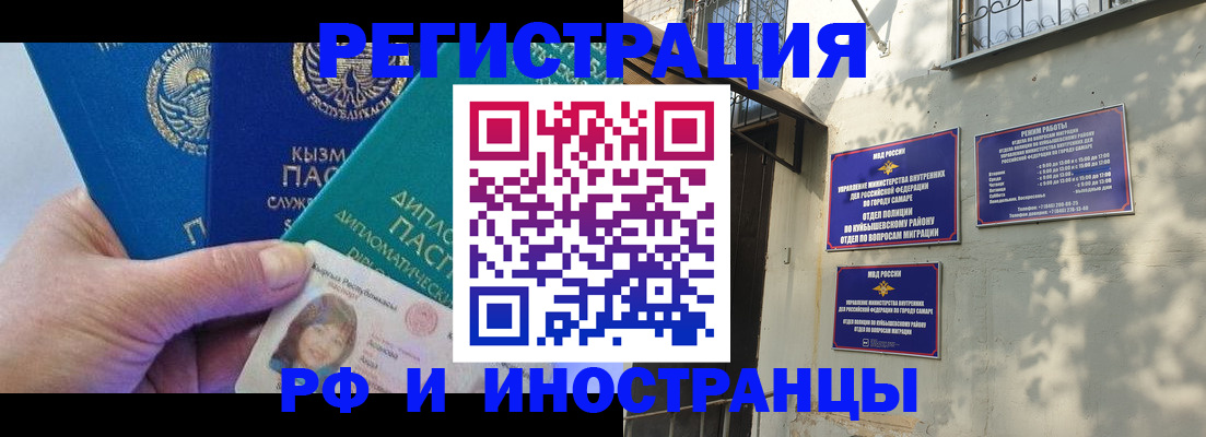 временная регистрация поиск в Симе